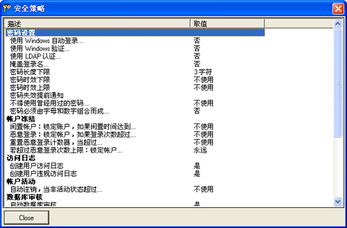 利来国际最老品牌SPC软件